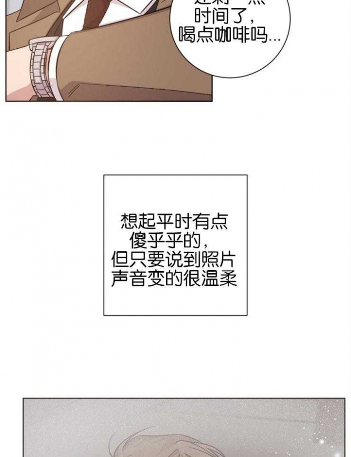 《分手的方法》漫画最新章节第135话免费下拉式在线观看章节第【12】张图片