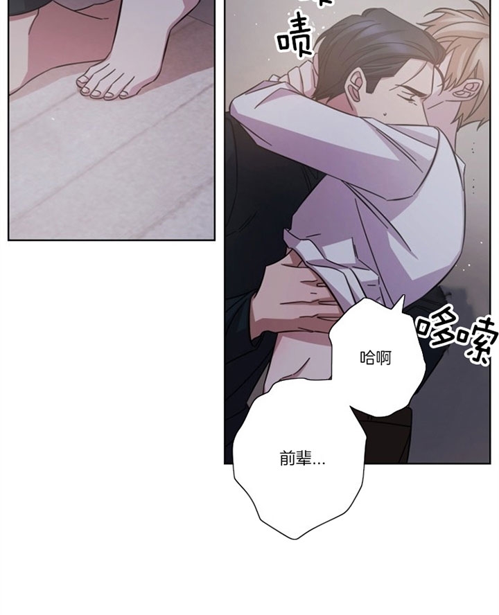 《分手的方法》漫画最新章节第48话免费下拉式在线观看章节第【29】张图片