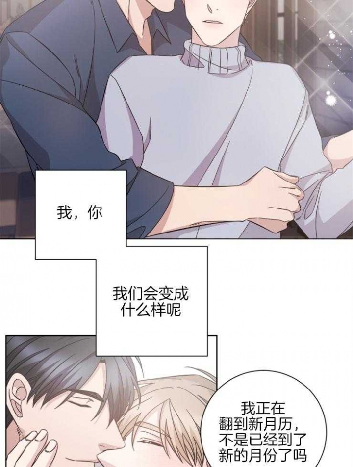 《分手的方法》漫画最新章节第128话免费下拉式在线观看章节第【4】张图片