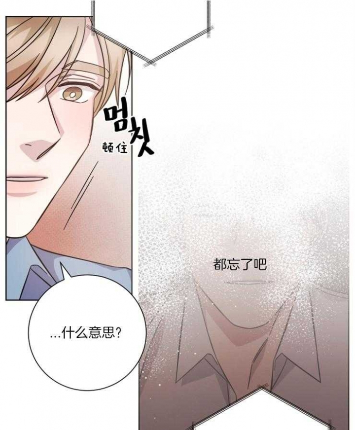 《分手的方法》漫画最新章节第115话免费下拉式在线观看章节第【21】张图片