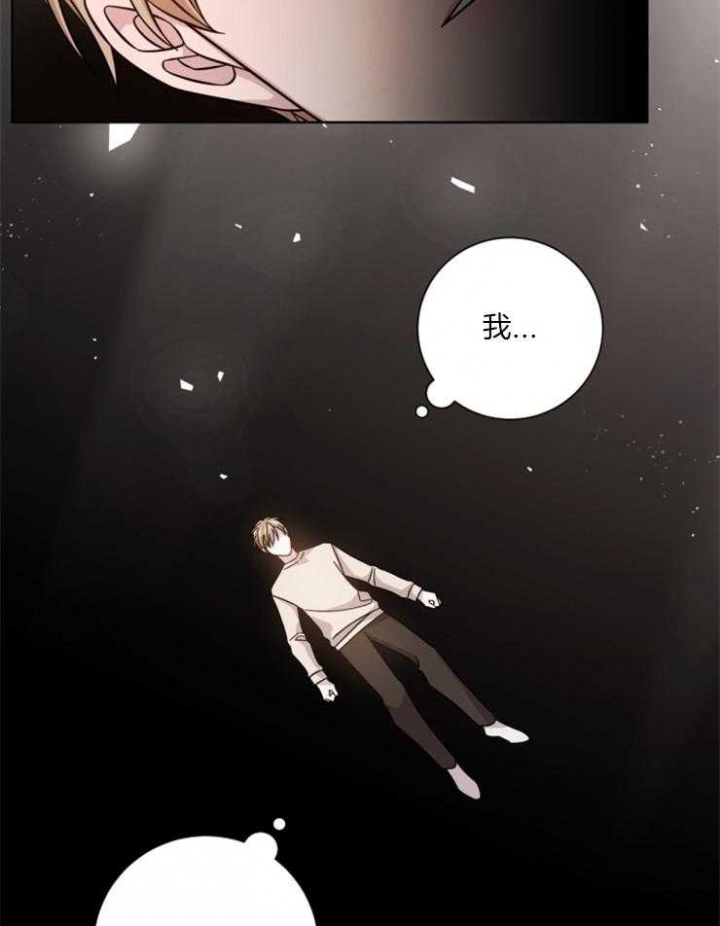 《分手的方法》漫画最新章节第111话免费下拉式在线观看章节第【2】张图片