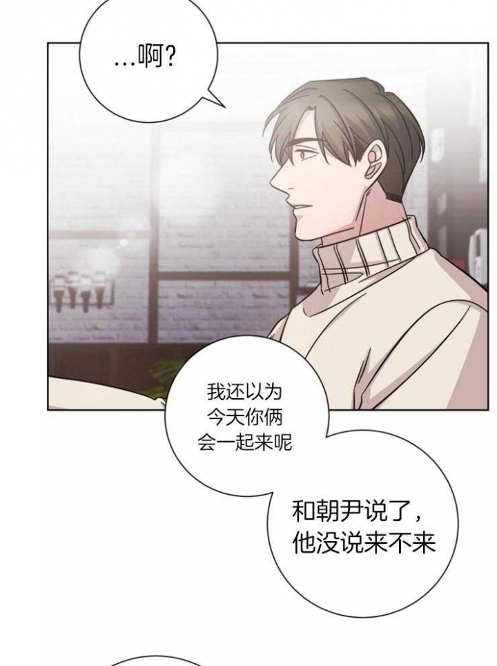 《分手的方法》漫画最新章节第69话免费下拉式在线观看章节第【26】张图片