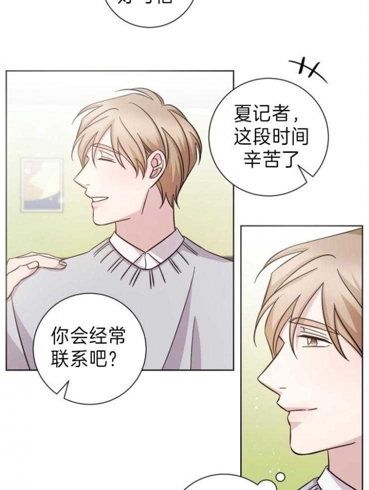 《分手的方法》漫画最新章节第89话免费下拉式在线观看章节第【8】张图片