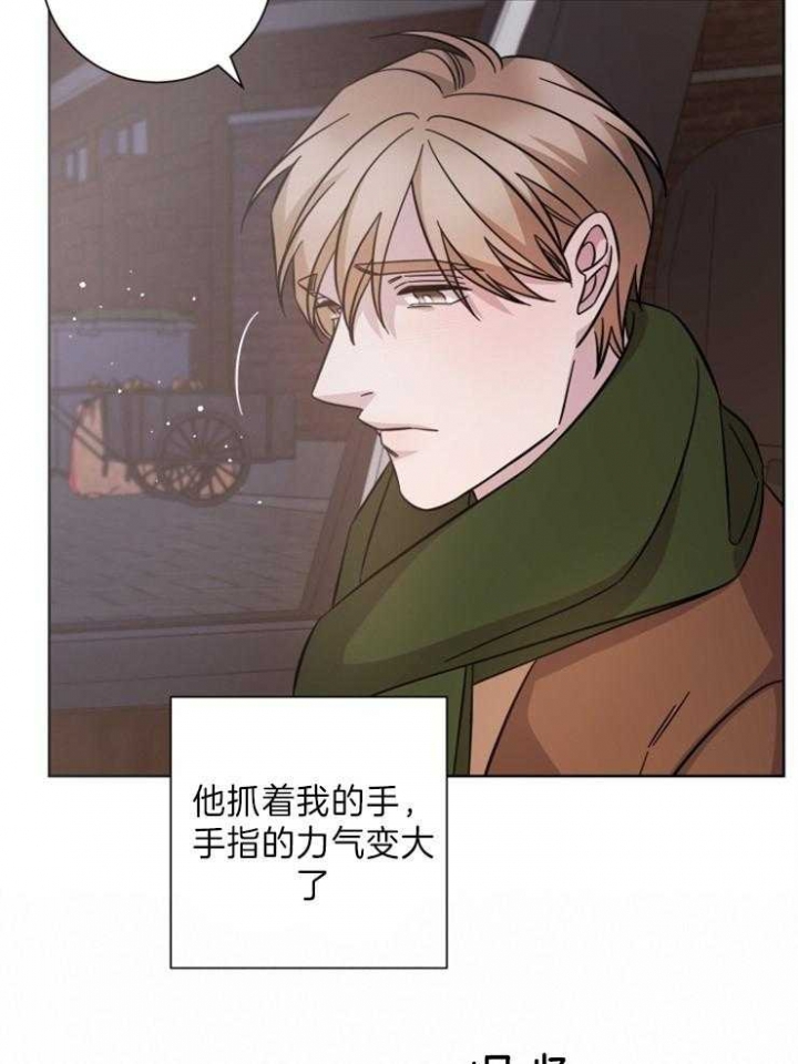 《分手的方法》漫画最新章节第99话免费下拉式在线观看章节第【9】张图片