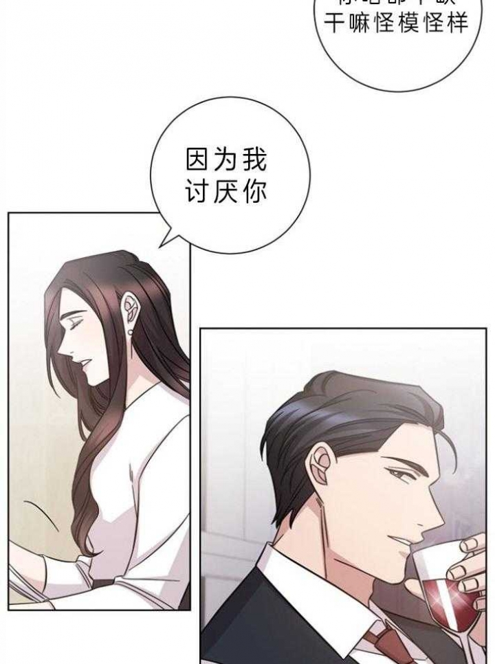 《分手的方法》漫画最新章节第64话免费下拉式在线观看章节第【15】张图片