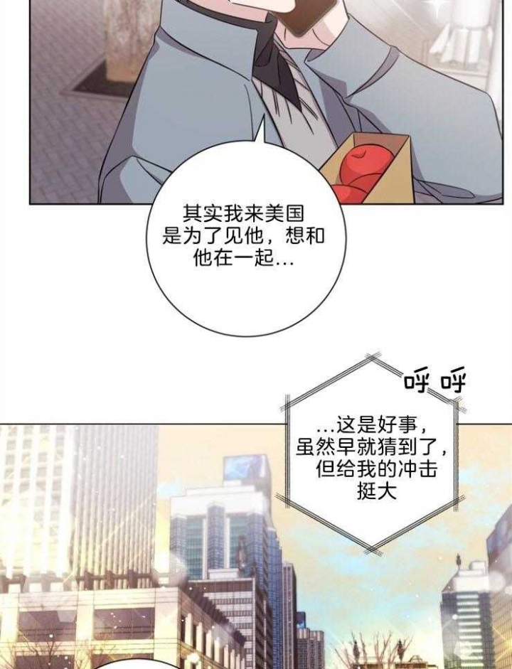 《分手的方法》漫画最新章节第124话免费下拉式在线观看章节第【8】张图片