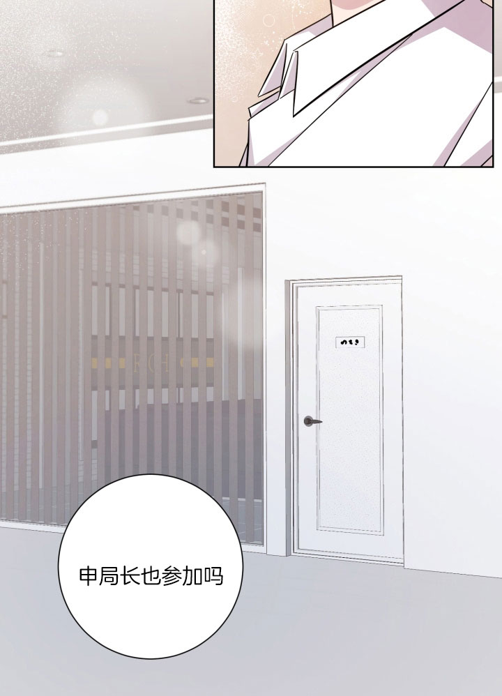 《分手的方法》漫画最新章节第26话免费下拉式在线观看章节第【5】张图片