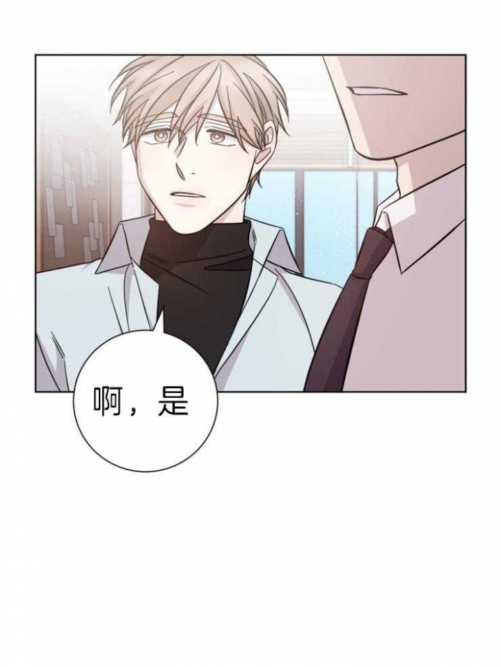 《分手的方法》漫画最新章节第77话免费下拉式在线观看章节第【14】张图片