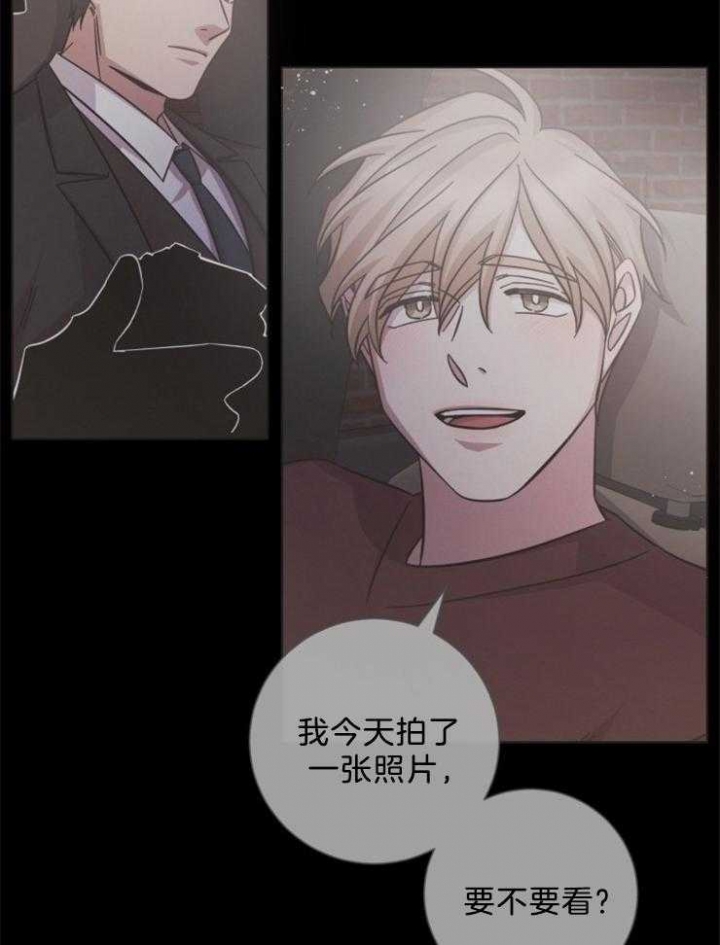 《分手的方法》漫画最新章节第79话免费下拉式在线观看章节第【10】张图片