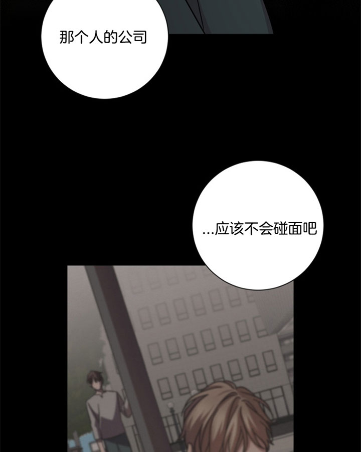 《分手的方法》漫画最新章节第33话免费下拉式在线观看章节第【22】张图片