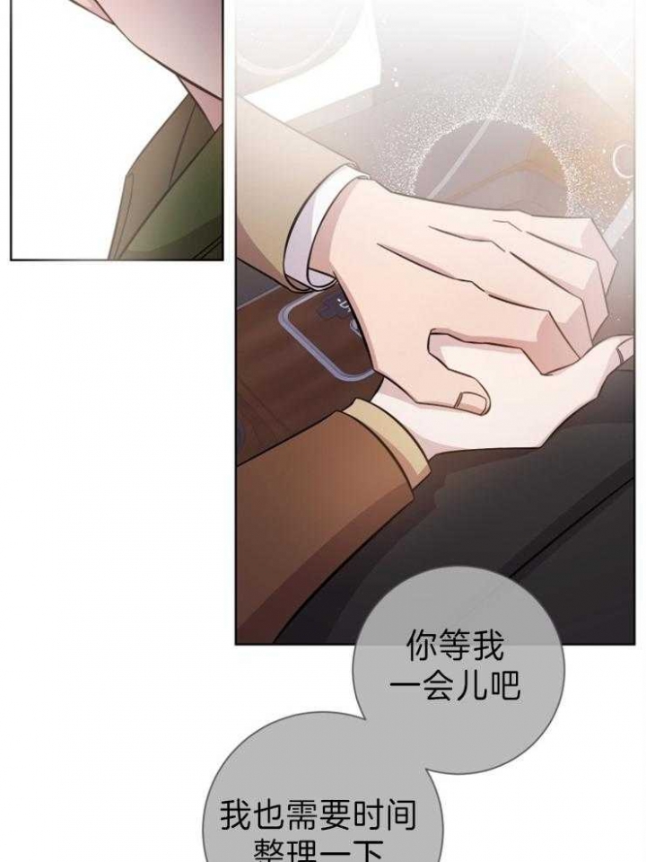 《分手的方法》漫画最新章节第99话免费下拉式在线观看章节第【7】张图片