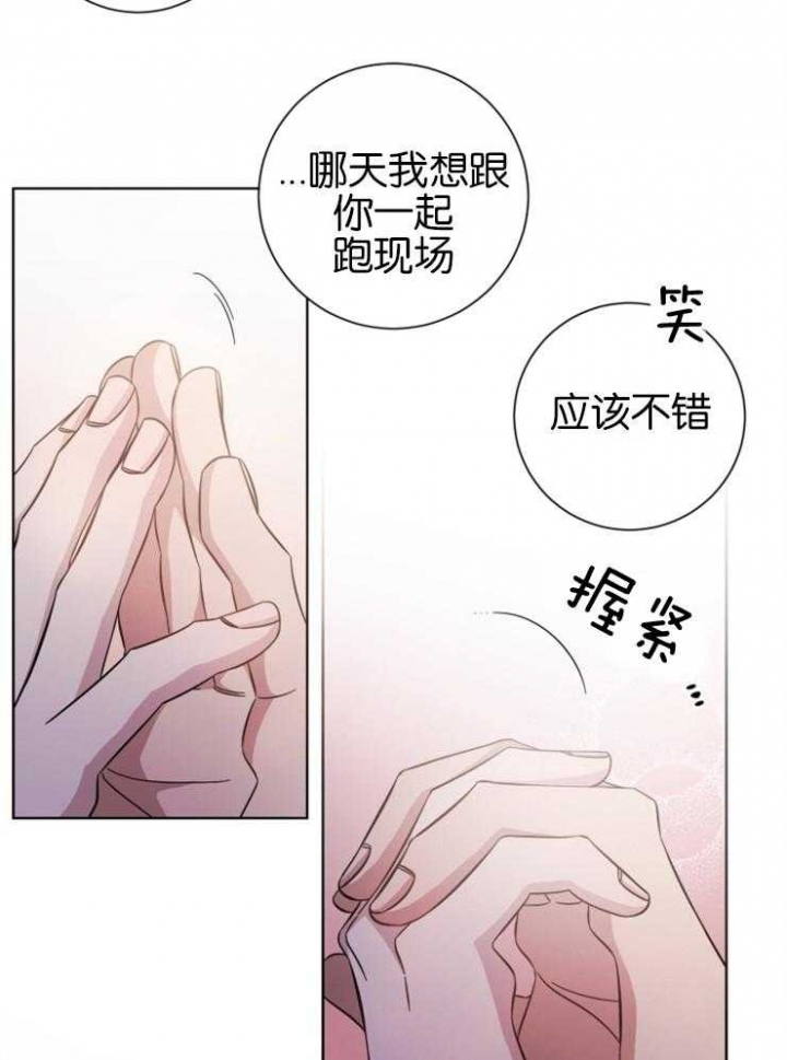 《分手的方法》漫画最新章节第134话免费下拉式在线观看章节第【18】张图片