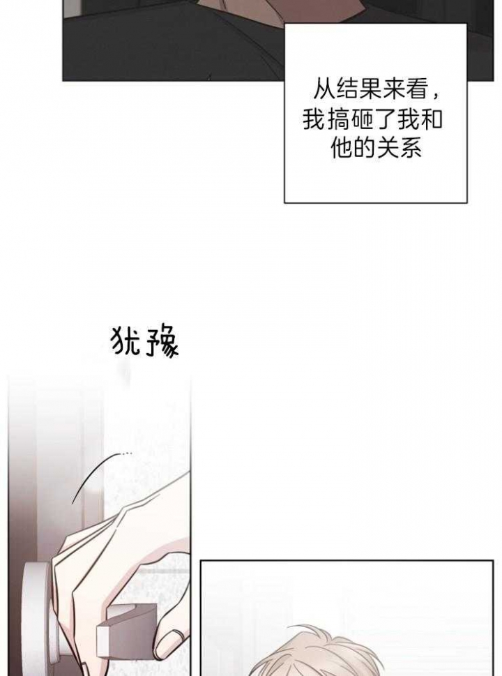 《分手的方法》漫画最新章节第78话免费下拉式在线观看章节第【22】张图片