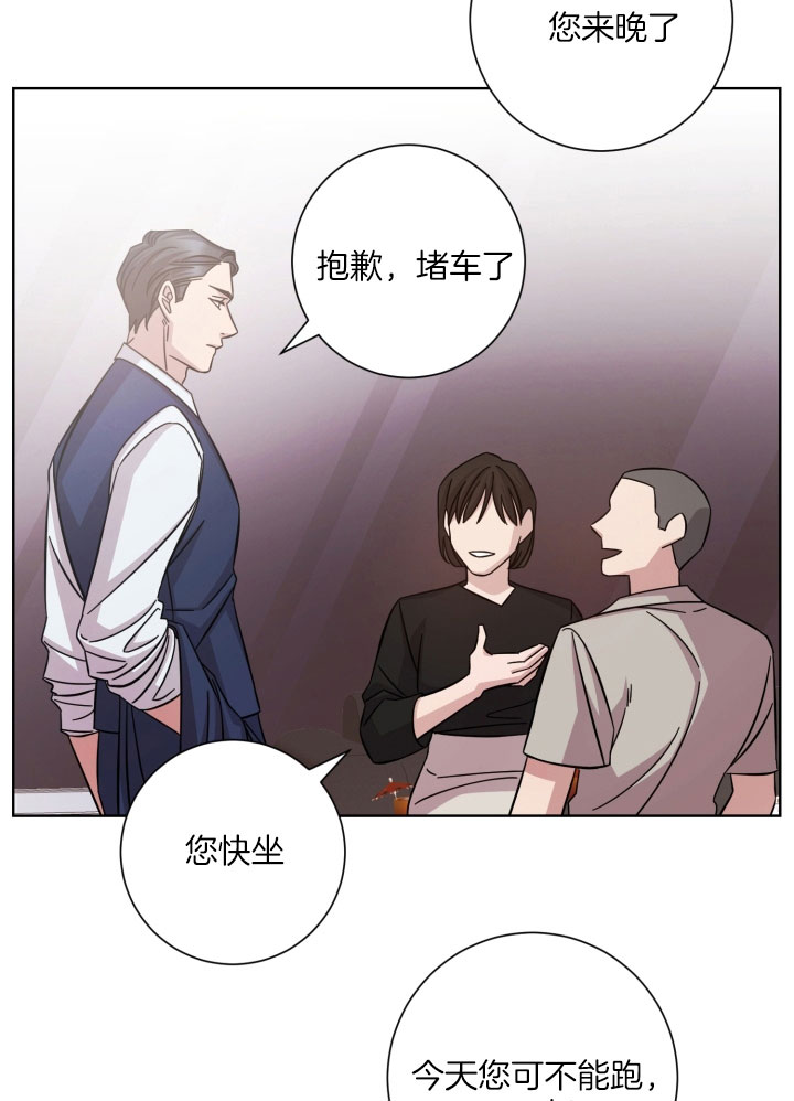 《分手的方法》漫画最新章节第26话免费下拉式在线观看章节第【14】张图片