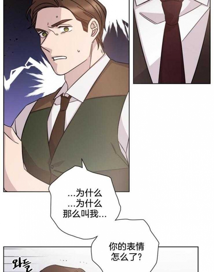 《分手的方法》漫画最新章节第120话免费下拉式在线观看章节第【13】张图片