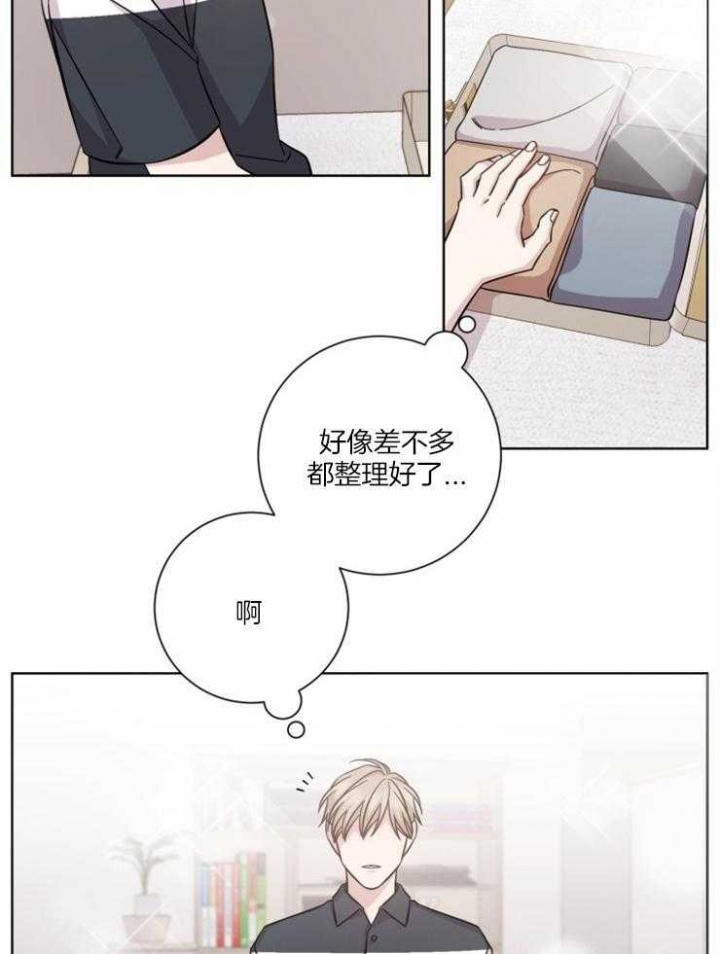 《分手的方法》漫画最新章节第115话免费下拉式在线观看章节第【10】张图片