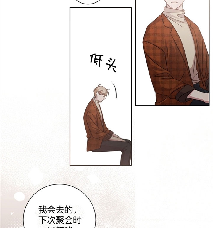 《分手的方法》漫画最新章节第42话免费下拉式在线观看章节第【22】张图片