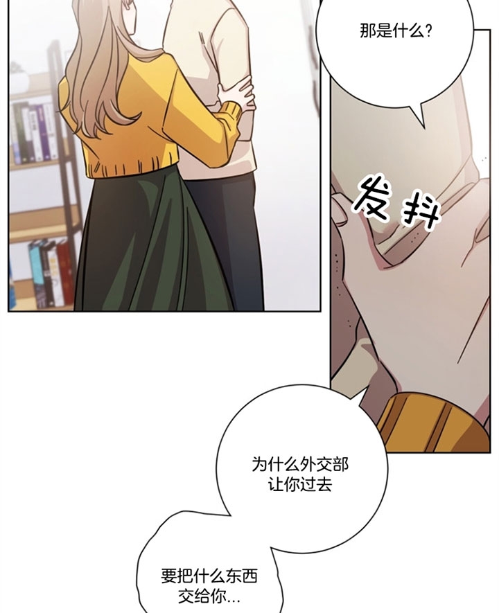 《分手的方法》漫画最新章节第44话免费下拉式在线观看章节第【18】张图片