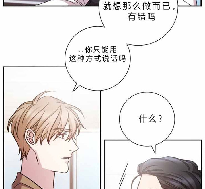 《分手的方法》漫画最新章节第55话免费下拉式在线观看章节第【36】张图片