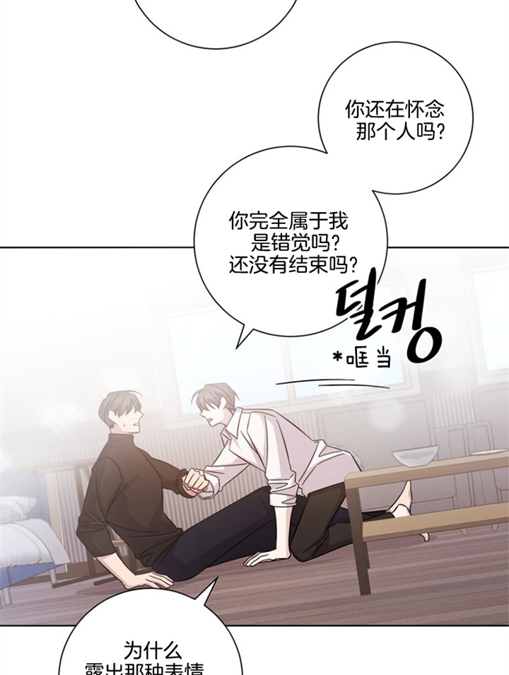 《分手的方法》漫画最新章节第54话免费下拉式在线观看章节第【12】张图片