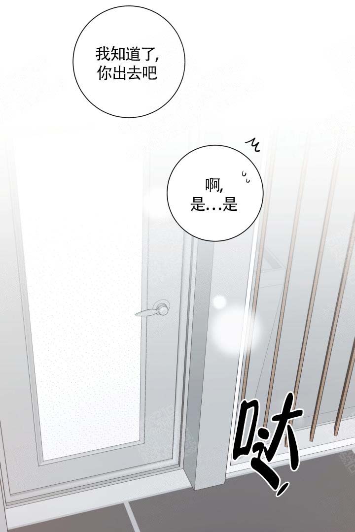 《分手的方法》漫画最新章节第17话免费下拉式在线观看章节第【9】张图片