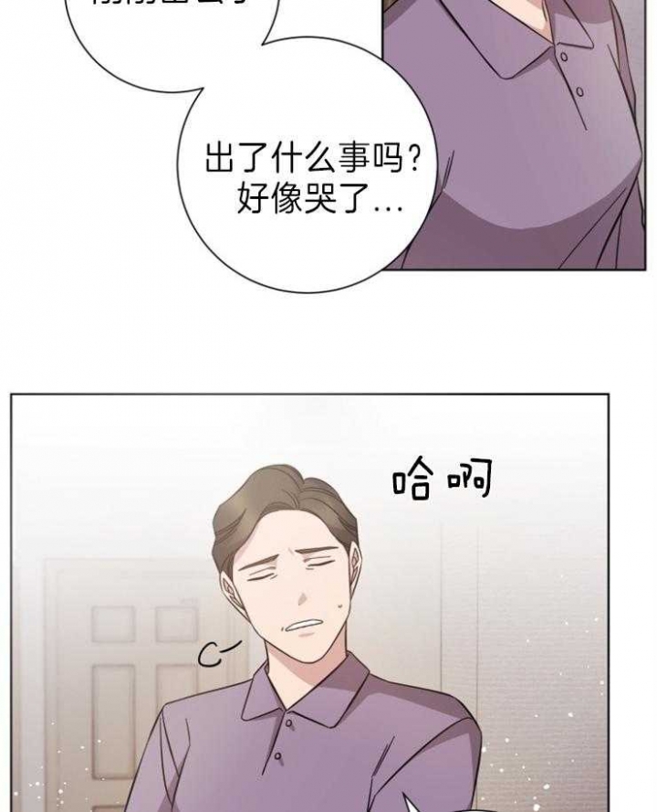 《分手的方法》漫画最新章节第100话免费下拉式在线观看章节第【19】张图片