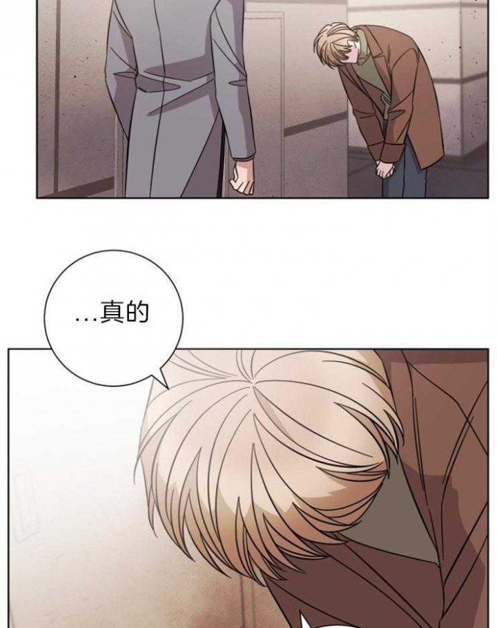 《分手的方法》漫画最新章节第103话免费下拉式在线观看章节第【28】张图片