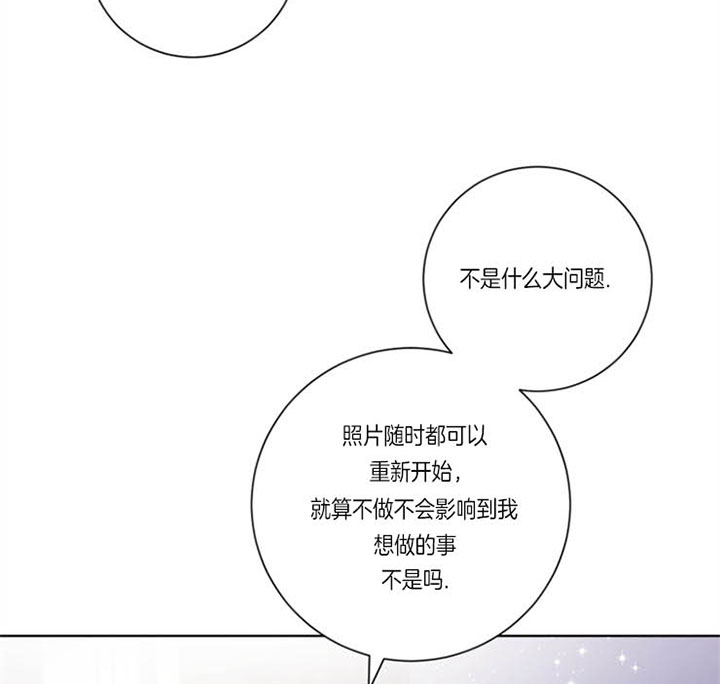 《分手的方法》漫画最新章节第38话免费下拉式在线观看章节第【5】张图片