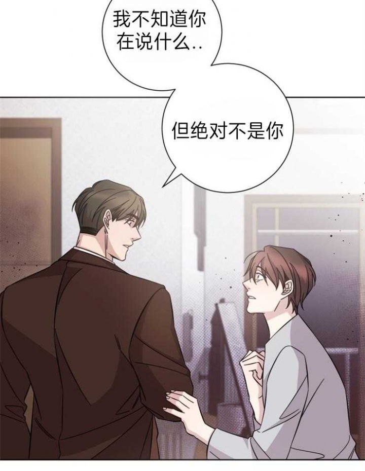 《分手的方法》漫画最新章节第96话免费下拉式在线观看章节第【25】张图片