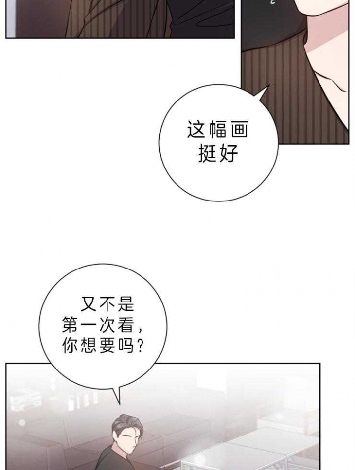 《分手的方法》漫画最新章节第67话免费下拉式在线观看章节第【6】张图片