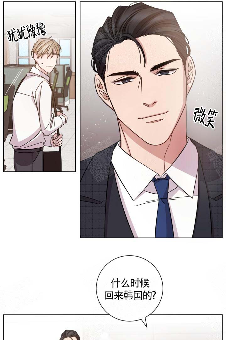 《分手的方法》漫画最新章节第4话免费下拉式在线观看章节第【1】张图片