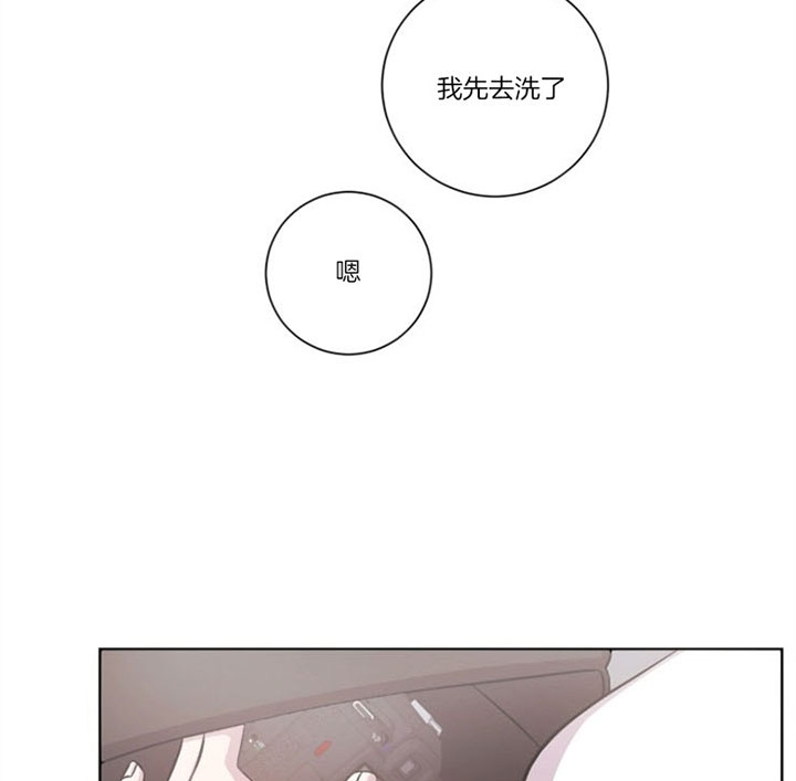 《分手的方法》漫画最新章节第49话免费下拉式在线观看章节第【7】张图片