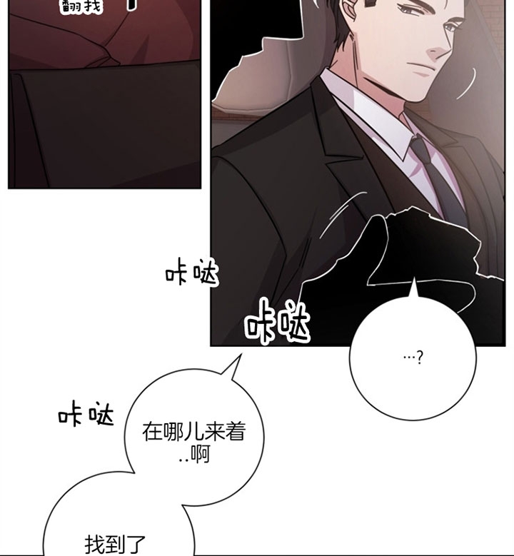 《分手的方法》漫画最新章节第51话免费下拉式在线观看章节第【22】张图片