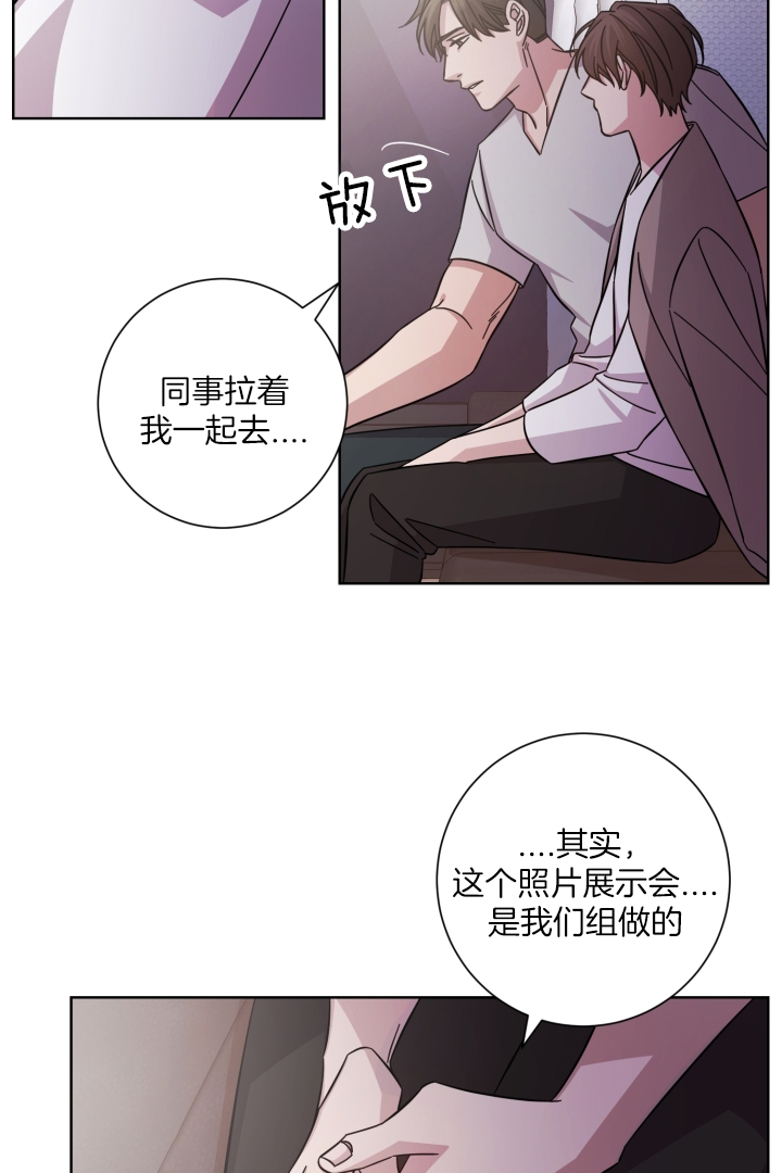 《分手的方法》漫画最新章节第24话免费下拉式在线观看章节第【11】张图片