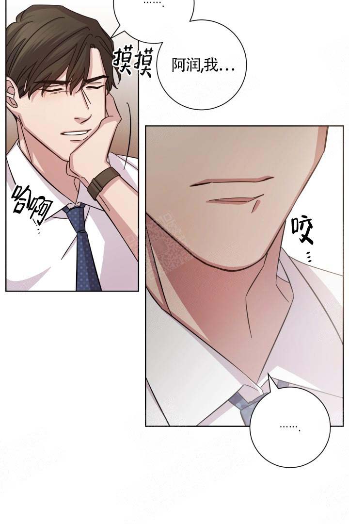 《分手的方法》漫画最新章节第7话免费下拉式在线观看章节第【17】张图片