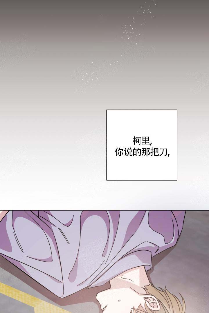 《分手的方法》漫画最新章节第18话免费下拉式在线观看章节第【26】张图片