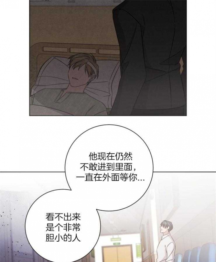 《分手的方法》漫画最新章节第112话免费下拉式在线观看章节第【15】张图片