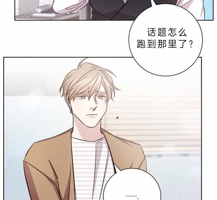 《分手的方法》漫画最新章节第55话免费下拉式在线观看章节第【39】张图片