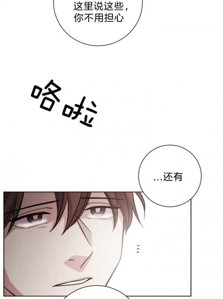 《分手的方法》漫画最新章节第80话免费下拉式在线观看章节第【19】张图片