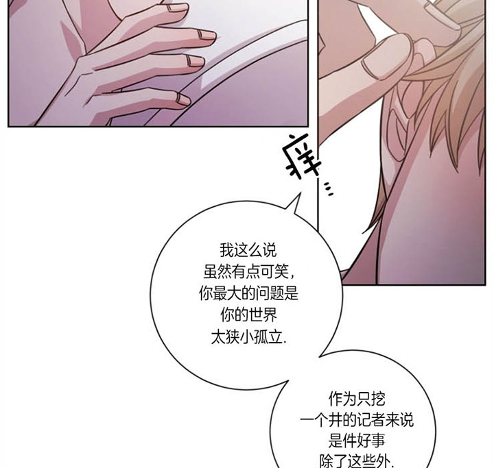 《分手的方法》漫画最新章节第38话免费下拉式在线观看章节第【8】张图片