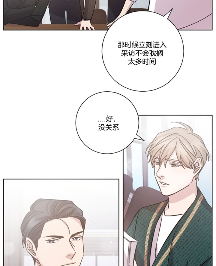 《分手的方法》漫画最新章节第45话免费下拉式在线观看章节第【23】张图片