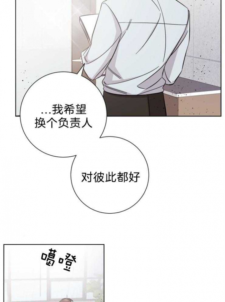 《分手的方法》漫画最新章节第80话免费下拉式在线观看章节第【25】张图片