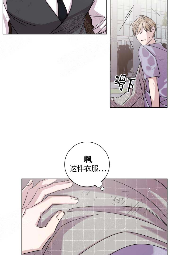 《分手的方法》漫画最新章节第19话免费下拉式在线观看章节第【12】张图片