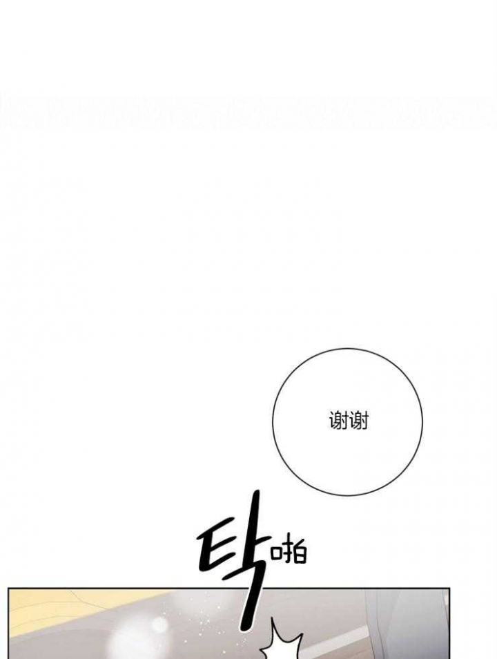 《分手的方法》漫画最新章节第117话免费下拉式在线观看章节第【10】张图片