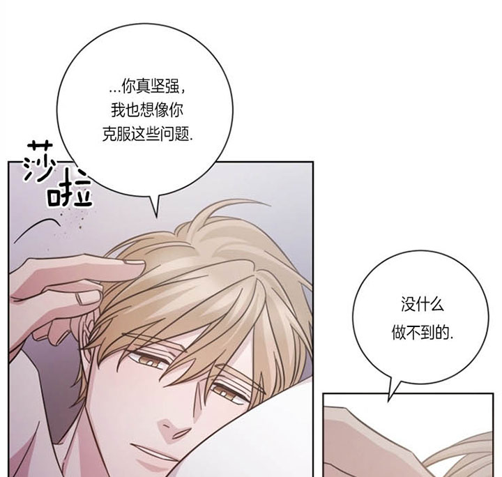 《分手的方法》漫画最新章节第38话免费下拉式在线观看章节第【7】张图片