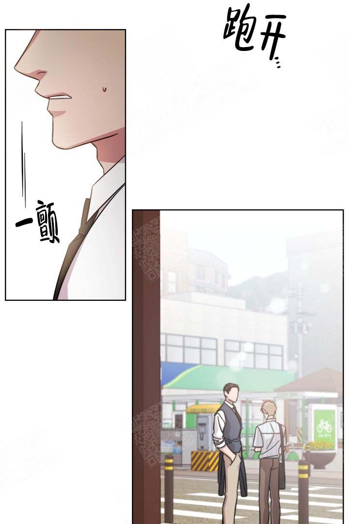 《分手的方法》漫画最新章节第16话免费下拉式在线观看章节第【4】张图片