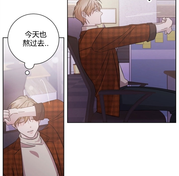 《分手的方法》漫画最新章节第41话免费下拉式在线观看章节第【9】张图片