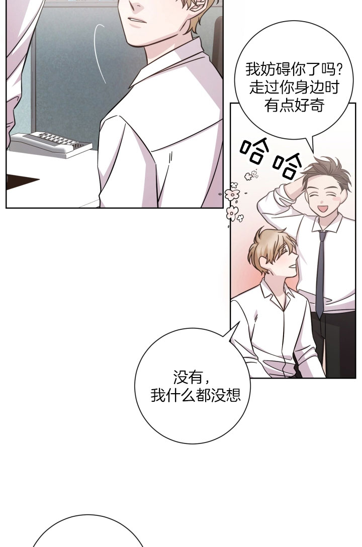 《分手的方法》漫画最新章节第25话免费下拉式在线观看章节第【16】张图片