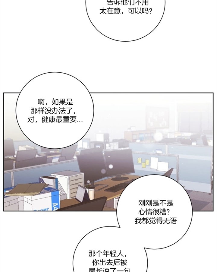 《分手的方法》漫画最新章节第47话免费下拉式在线观看章节第【18】张图片