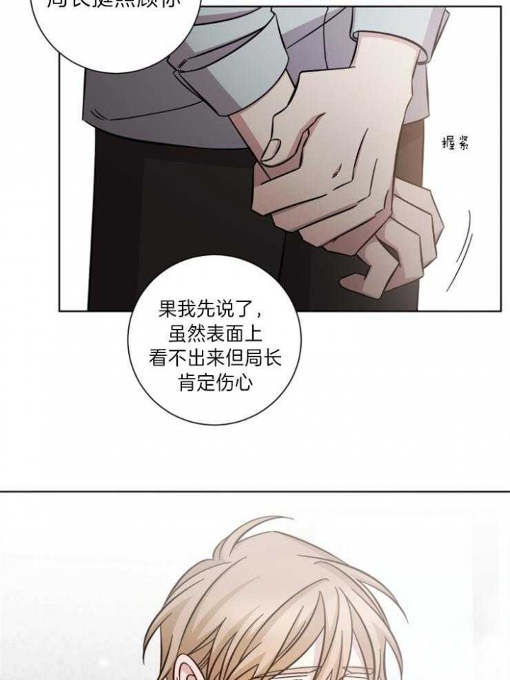 《分手的方法》漫画最新章节第77话免费下拉式在线观看章节第【6】张图片